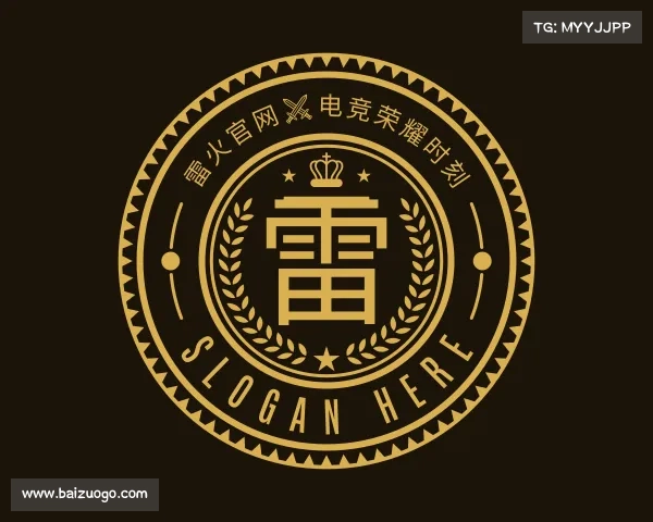 认识雷火官网⚔电竞荣耀时刻